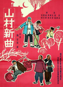 亚洲综合av一区二区三区